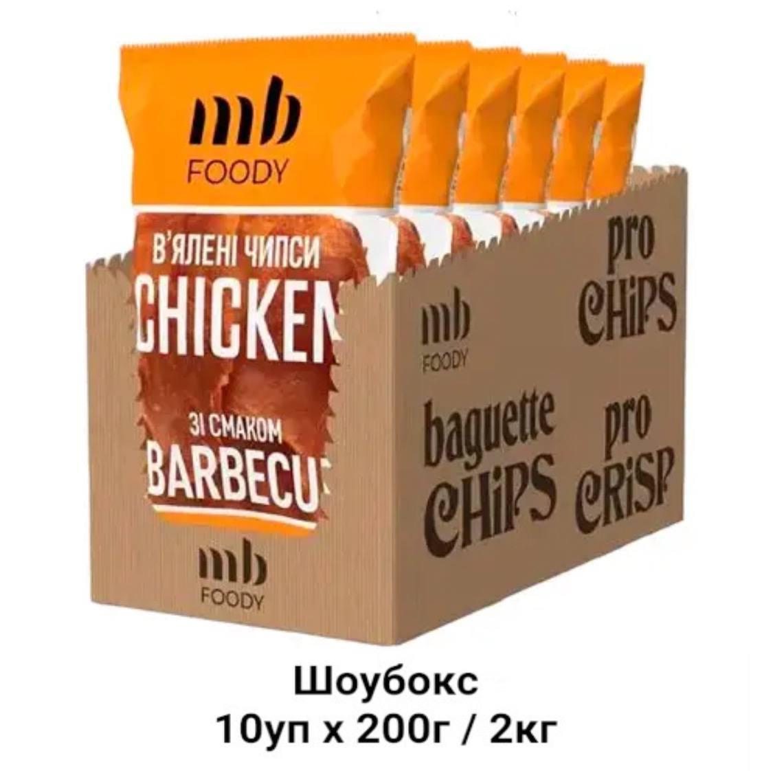 Курка Shaka чипс BARBECUE, в'ялений, чипси з курки, швидка закуска в далеких походах і подорожах
