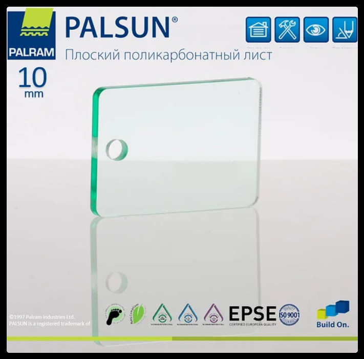 Монолітний полікарбонат PALSUN прозорий 10 мм