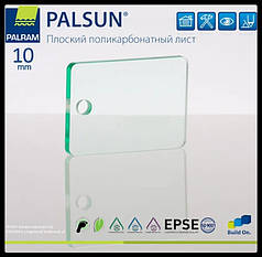 Монолітний полікарбонат PALSUN прозорий 10 мм