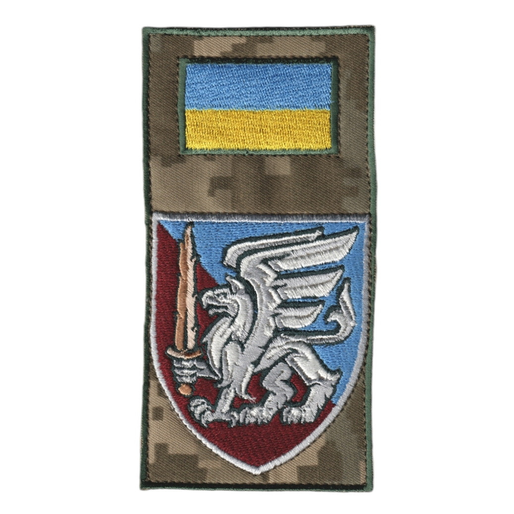 Шеврон військовий / армійський, 81-а окрема аеромобільна бригада, на липучці, кольоровий на пікселі, ЗСУ. 14 см * 7 см