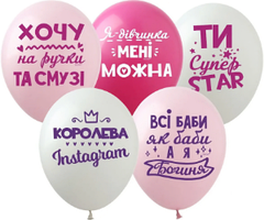 Написи та приколи