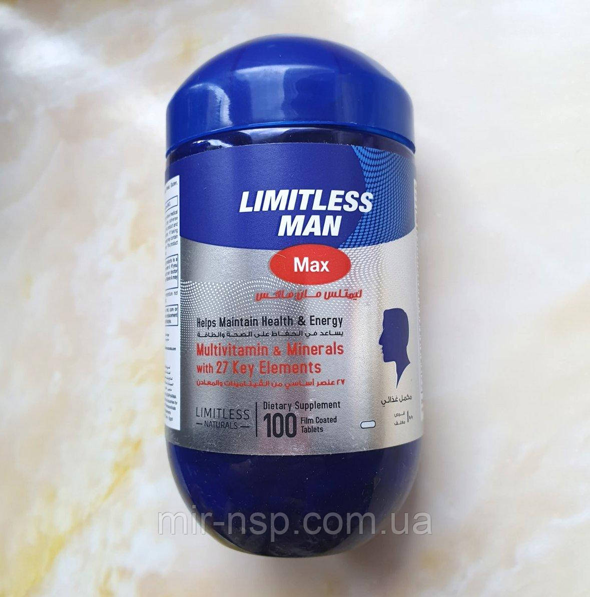 Лімітлесс мен Limitless Man Max No100 вітаміни для чоловіків Єгипет
