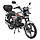 Мотоцикл Spark SP125C-2G, фото 3
