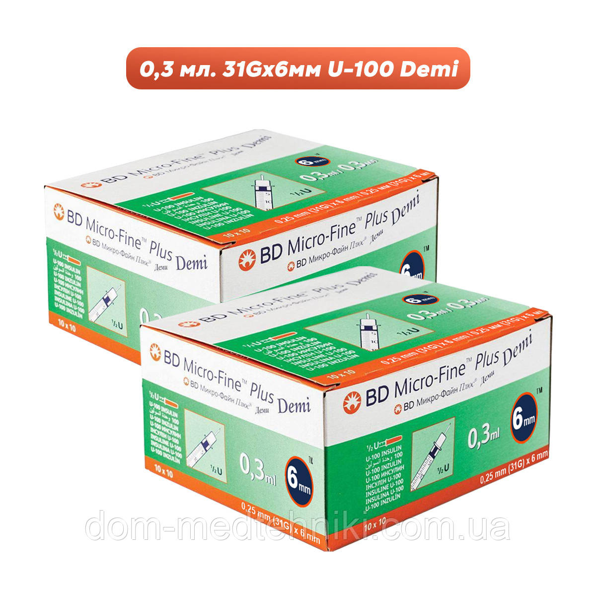 Шприци інсулінові Мікро-Файн Плюс Демі / Micro-fine Plus Demi U-100/0,3 мл із голкою 31G (0.25мм*6мм), 200 шт.