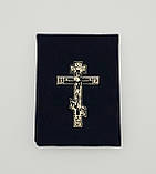 Ікона-складень кишеньковий Віфліємська Богородиця, фото 4