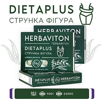 Курс DietaPlus Струнка фігура 3 уп