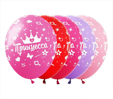 для Дівчаток