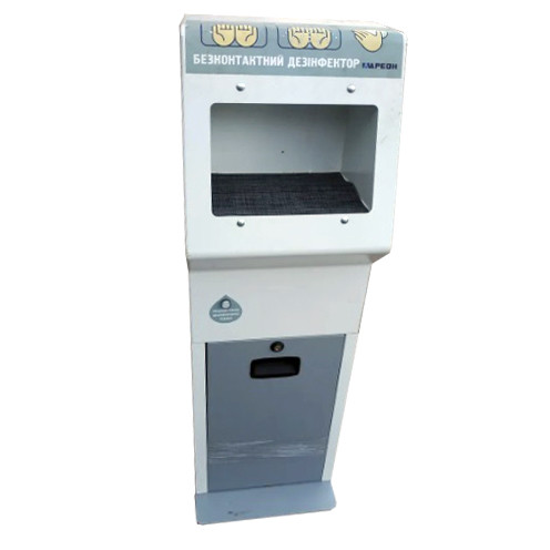 Безконтактний дезінфектор рук, фото 1
