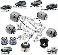 Сайлентблоки Audi A4 B6/A4 B7/A6 C6/Avant A6C6/Avant Quattro A6C6/A6 C6 Allroad к-кт 18шт Belgum