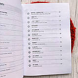 Аудіювання з китайської мови Developing Chinese Elementary Listening Course I Ч/Б, фото 3