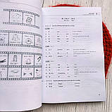Аудіювання з китайської мови Developing Chinese Elementary Listening Course I Ч/Б, фото 5