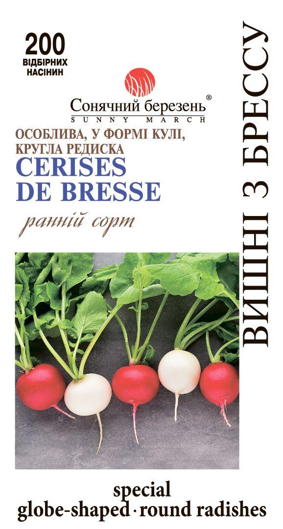 Насіння редиски Вишні з Бреса 200шт ТМ СОНЯЧНИЙ БЕРЕЗЕНЬ