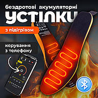 Устілки з підігрівом на акумуляторах 3000 mAh, керування з телефону р.41-46 Baesan SP-XJ19