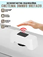 Сенсорна кнопка для унітазу A-plus SENSOR FLUSH, безконтактна біла