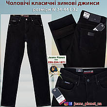 Джинси чоловічі зимові класичні Dsqatard чорного кольору великі розміри