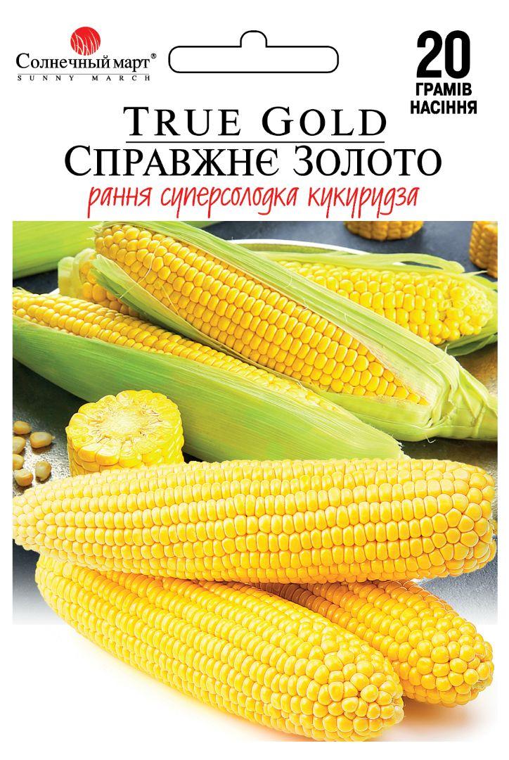 Насіння Кукурудзи Справжнє золото 20г ТМ СОНЯЧНИЙ БЕРЕЗЕНЬ