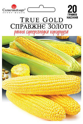 Насіння Кукурудзи Справжнє золото 20г ТМ СОНЯЧНИЙ БЕРЕЗЕНЬ, фото 1