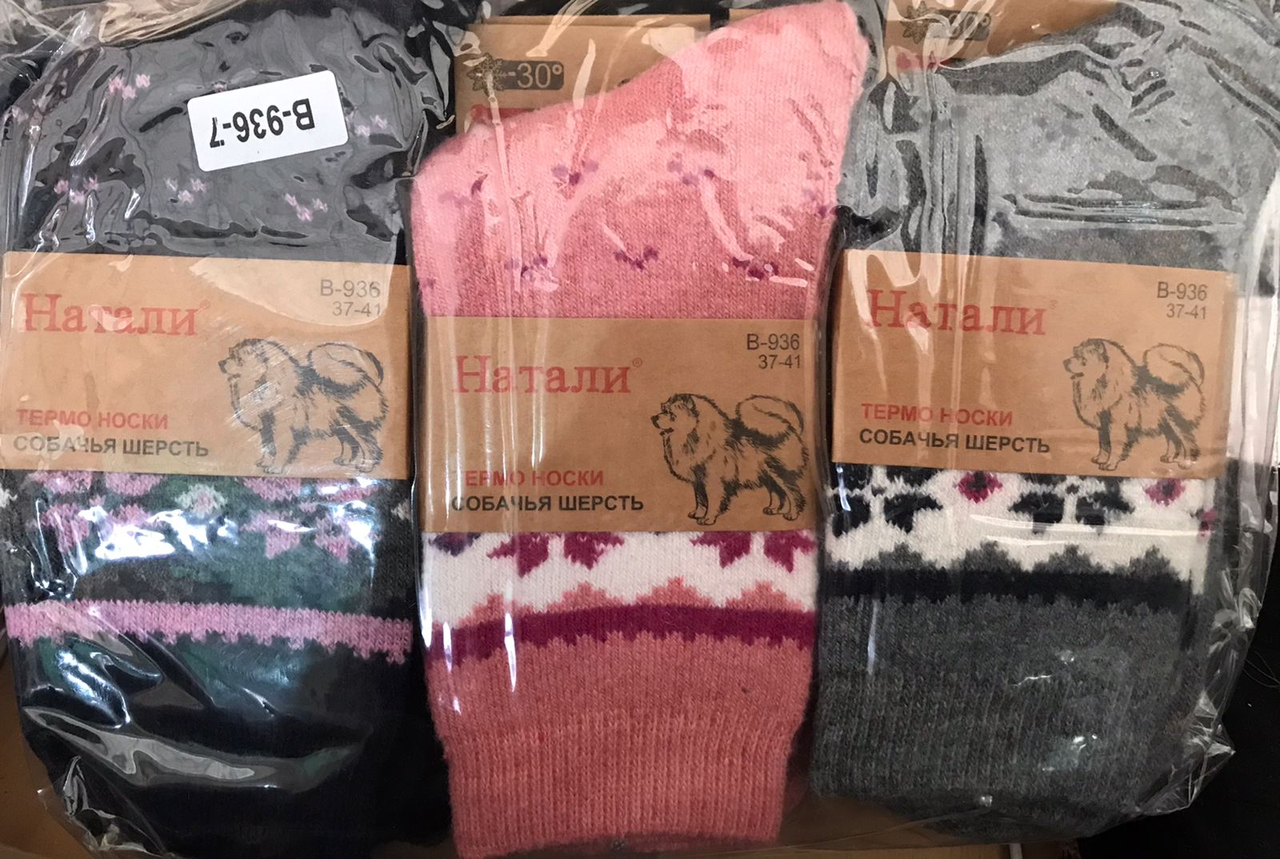 Жіночі теплі  махрові термошкарпетки із собачої вовни зима ,розмiр 37-41 (1 пара), фото 1