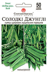 Насіння гороху Солодкі Джунглі суміш 50г ТМ СОНЯЧНИЙ БЕРЕЗЕНЬ