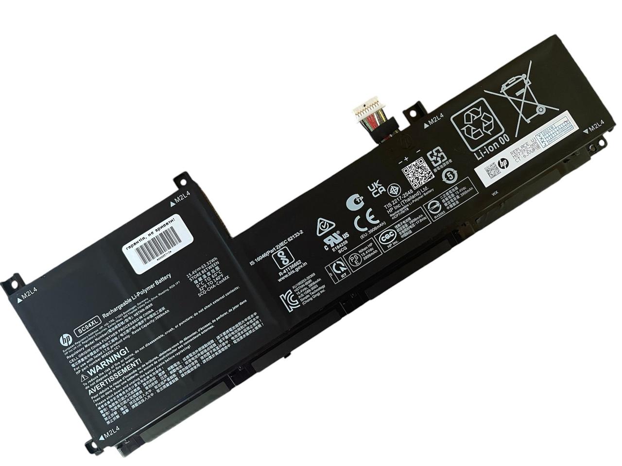 Оригінальна батарея акумулятор для ноутбука HP Envy 14-EB 14-EB000 серии - SC04XL
