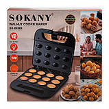 Апарат для випікання горішків Sokany SK-08068 з антипригарним покриттям 750Вт, фото 5