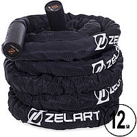 Канат для кросфіту в захисному рукаві 12 м х 3.8 см Combat Battle Rope Zelart FI-2631-12