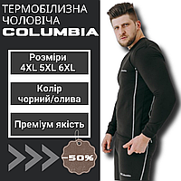 Чоловічий зимовий термокомплект CLMB для холодних днів і велосипеда, чоловіча тактична термобілизна для спорту