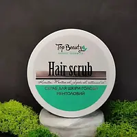 СКРАБ ДЛЯ ГЛИБОКОЇ ОЧИСТИ ШКІРИ ГОЛОВИ TOP BEAUTY MENTHOL HAIR SCRUB З МЕНТОЛОМ 250 МЛ