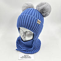 Комплект дитячий для хлопчика "Man", на флісі, ОПТ