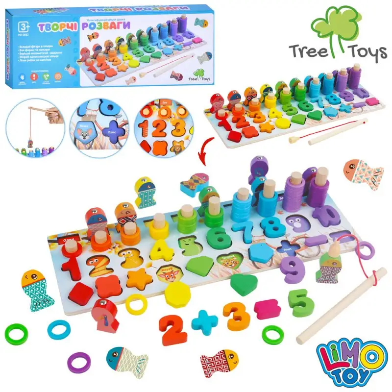 Дерев'янаий розвиваючий Сортер 3 & 1 MD 0852 цифри, фігури, кільця, риболовля, фото 1