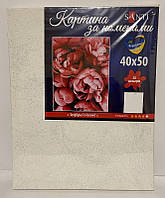 Картина за номерами SANTI Зефірні півоніі 40*50 954776