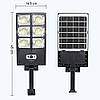 Вуличний ліхтар на сонячній батареї з датчиком руху 180LED, W789A-3 / Світильник на стовп, фото 8