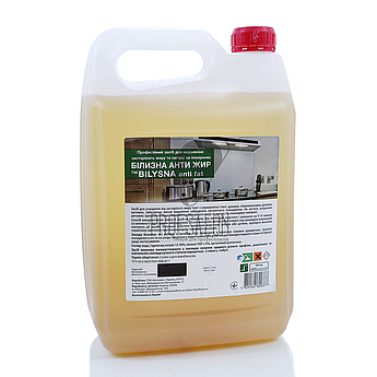Білизна Анти Жир - засіб для видалення застарілого жиру концентрат, 5л