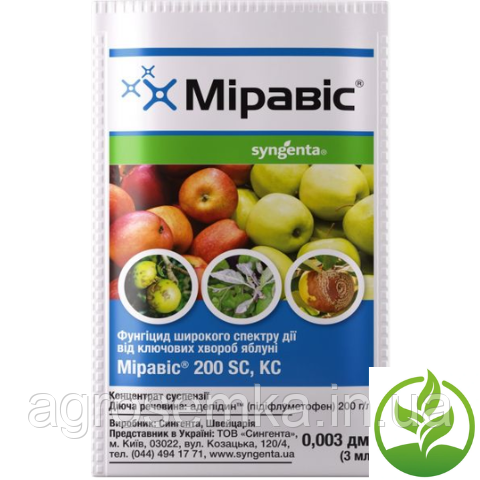 ФУНГІЦИД МІРАВІС 250 SC K.C. SYNGENTA 3 МЛ