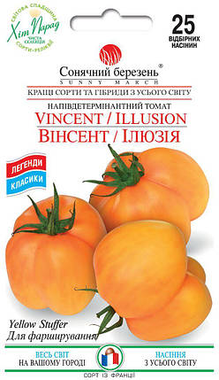 Насіння томату Вінсент Ілюзія 25шт ТМ СОНЯЧНИЙ БЕРЕЗЕНЬ, фото 1