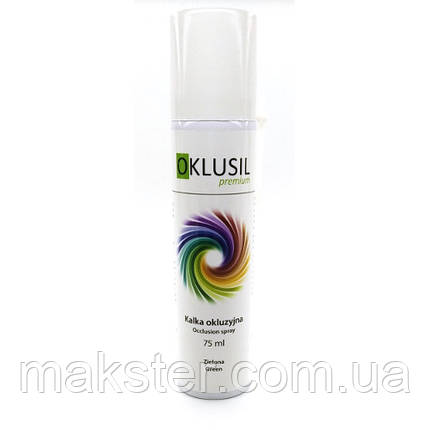 Oklusil premium, оклюзіон-спрей зелений, 75 мл, фото 1