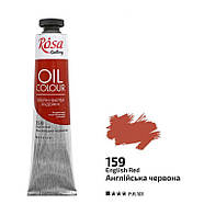 Олійна фарба ROSA Gallery 45мл 32601**_червона англійська (3260159), фото 2