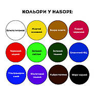 Гуаш Art Kompozit набір 12кол. по 20мл, 522337, фото 3