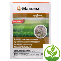 ФУНГИЦИД МАКСИМ 025 FS Т.К.С. SYNGENTA 10 МЛ