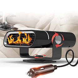 Автомобільний обігрівач від прикурювача 12V, 150W, Elegant / Обігрівач лобового скла / Дуйка в машину