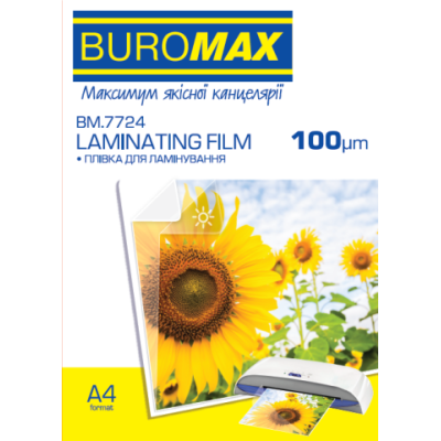 Плівка для ламінування Buromax 100 мкм