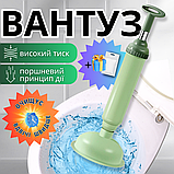 Пневмовантуз каналізаційний з гідроударом, вантуз високого тиску водопровідний Plunger зелений (2085), фото 2