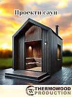 ✨ Ескізи проектів саун у скандинавському стилі – це ідеї для майбутніх шедеврів! ✨ Фото, відео