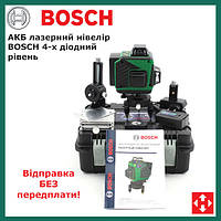Акумуляторний лазерний нівелір BOSCH 4-діодний рівень (5V, 2AH). АКБ рівень Бош
