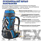 Туристичний рюкзак Naturehike 70 літрів, трекінговий, похідний рюкзак, алюмінієва спинка, блакитний, фото 7