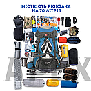 Туристичний рюкзак Naturehike 70 літрів, трекінговий, похідний рюкзак, алюмінієва спинка, блакитний, фото 3
