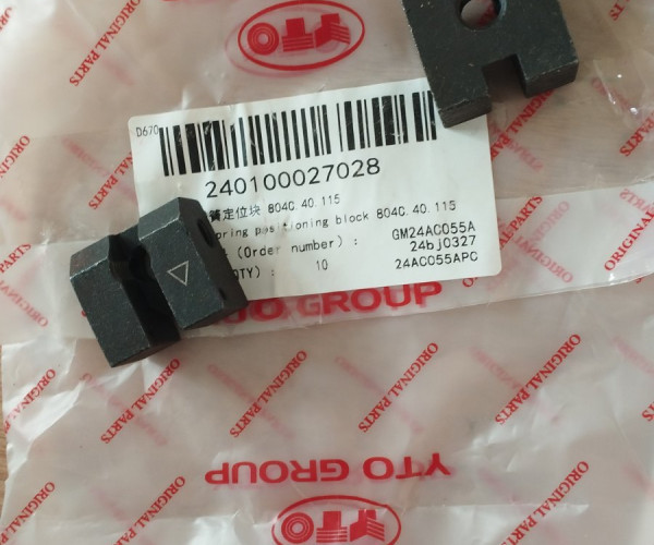 Опора пневморесори 804C.40.115 240100027028