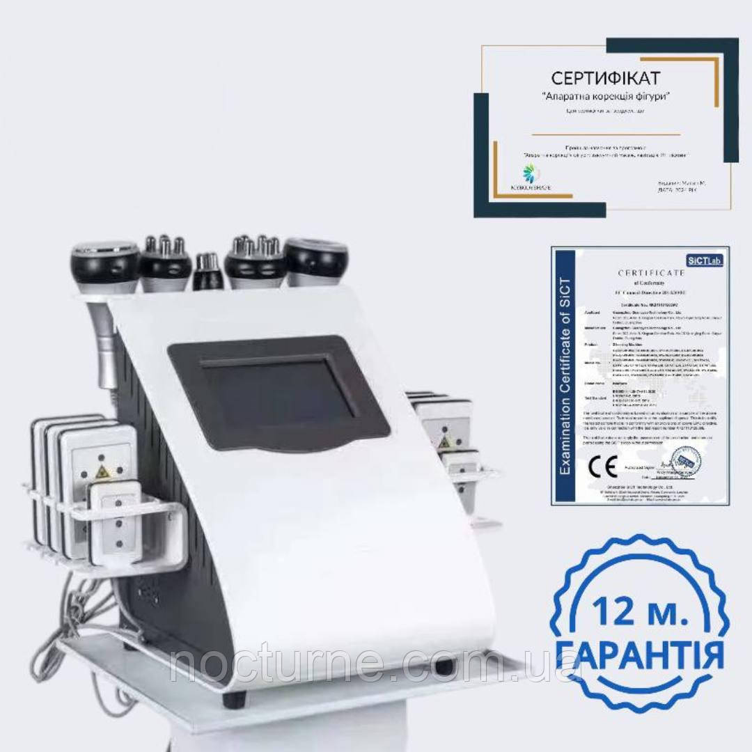 Професійний косметологічний апарат для вакуумного масажу та кавітації, RF ліфтингу