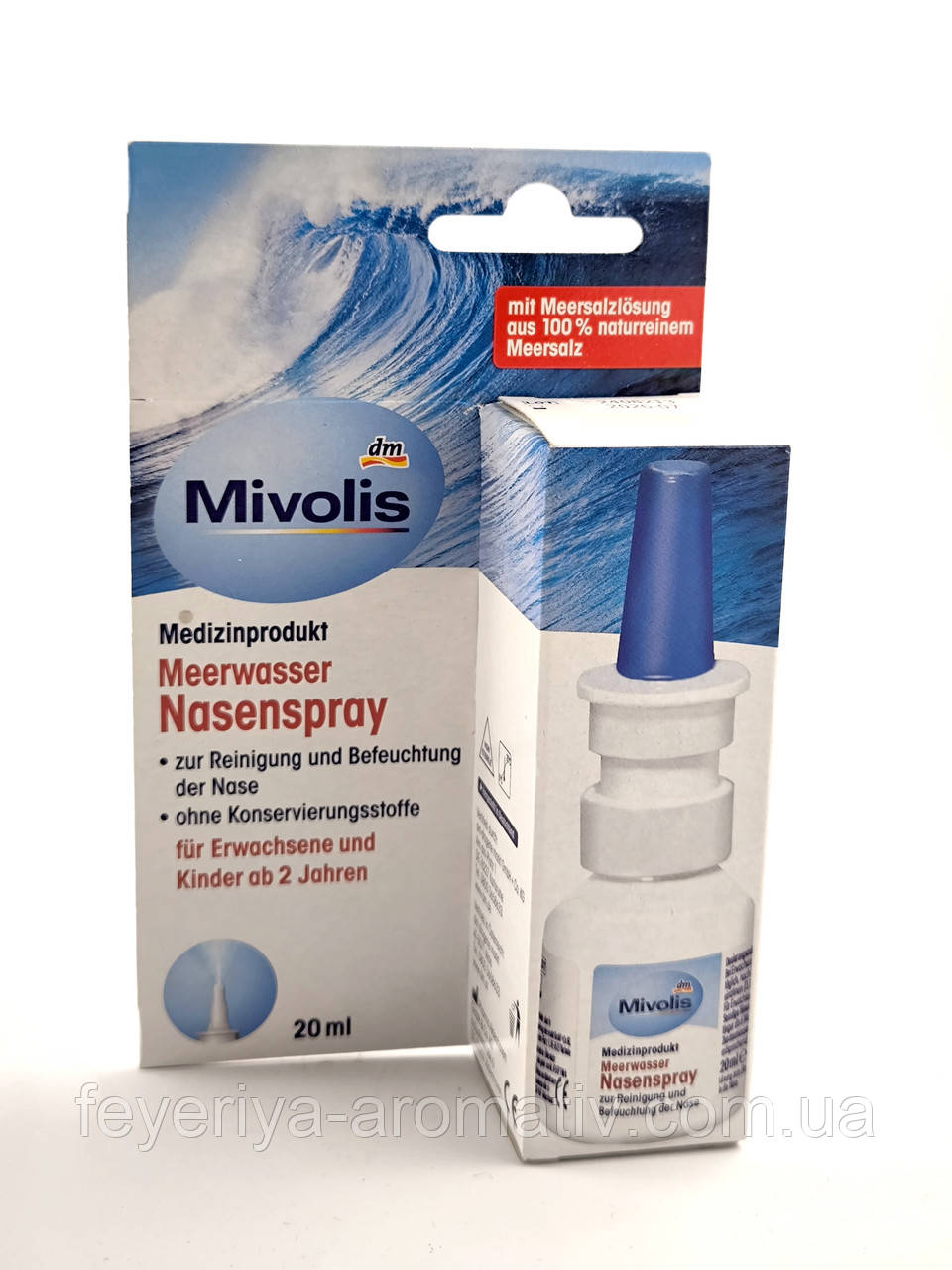 Назальний спрей з морською водою Mivolis Meerwasser Nasenspray 20 мл Німеччина