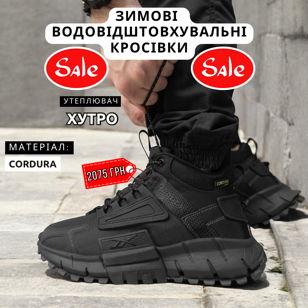 Стильные мужские кроссовки cordura черного цвета, Мужские ...